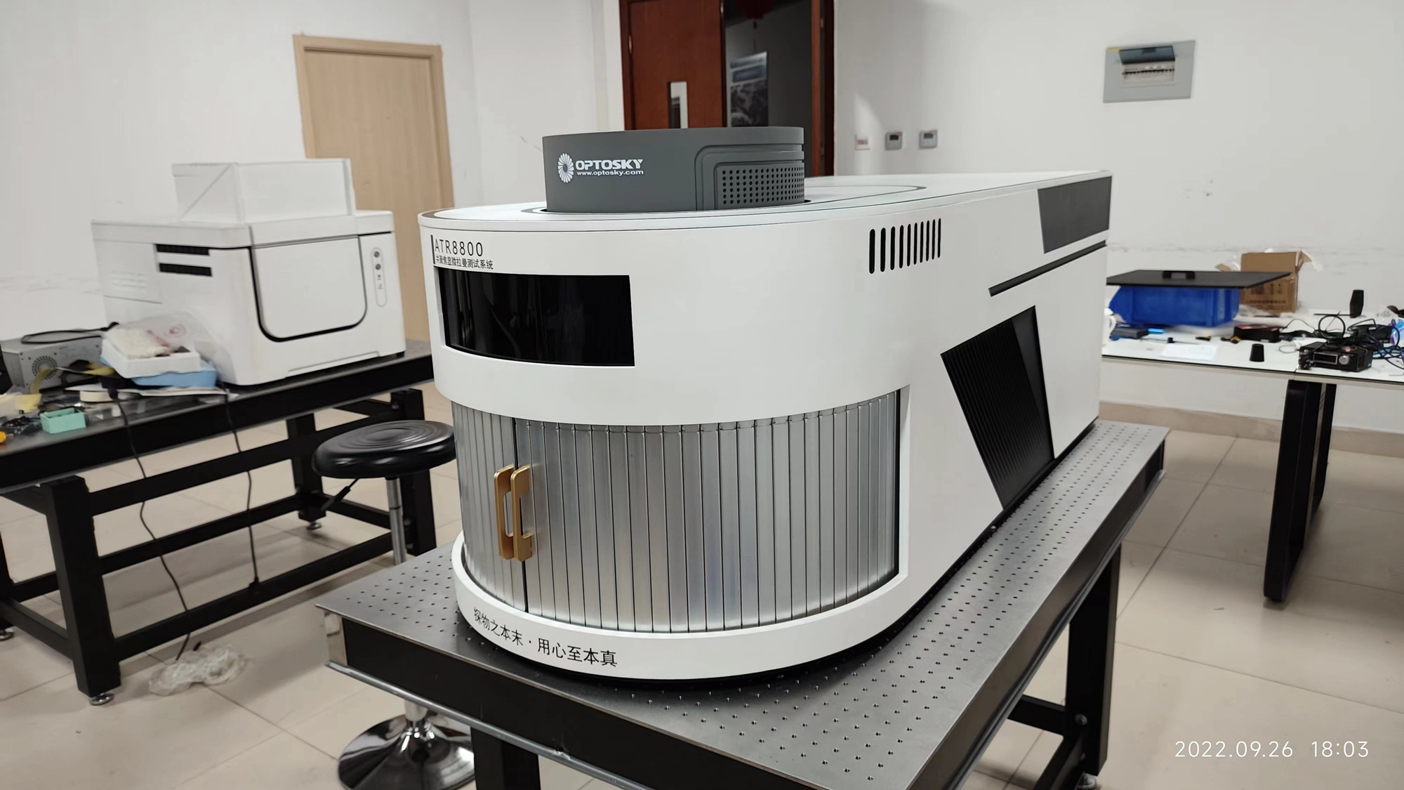 化学分析类设备